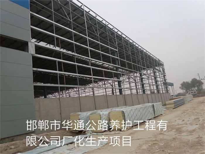 惠州华通公路养护工程有限公司长化生产项目