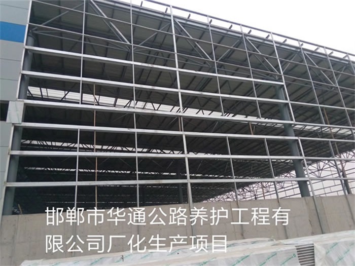 惠州华通公路养护工程有限公司长化生产项目